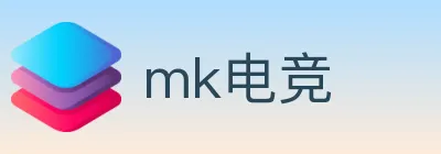 mk电竞 Logo